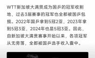 开云体育-击败双倍实力如鱼得水，球队豪取胜利的简单介绍