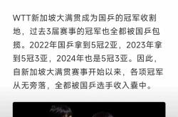 开云体育-击败双倍实力如鱼得水，球队豪取胜利的简单介绍