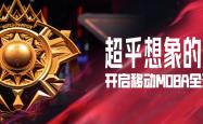 开云官网-战场硝烟：选手决胜一搏取得胜利