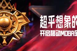 开云官网-战场硝烟：选手决胜一搏取得胜利