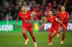 开云体育登录-重回巅峰：前女足国脚将加盟传奇联赛