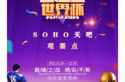 开云体育官方网站-纵横世界的足球盛事最新快讯