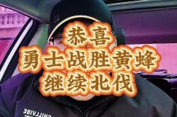 开云体育中国-勇士战胜黄蜂，保持稳定发挥