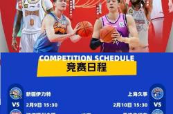 开云体育平台APP-关于球队击败强劲对手，实现反超升至积分榜前列的信息