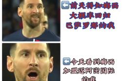 开云平台-梅西神奇逆袭，助巴萨横扫巴黎圣日耳曼