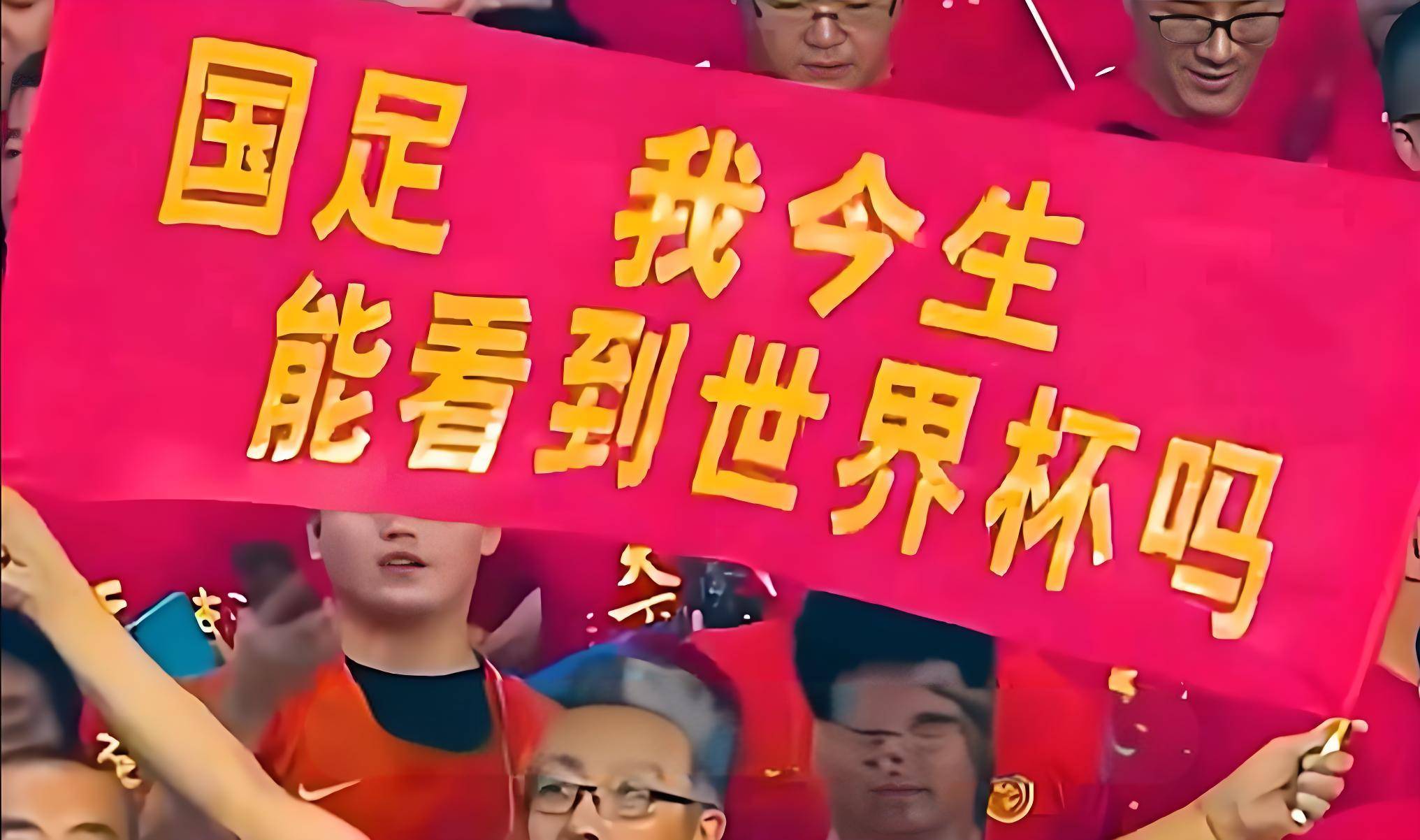 世界杯预选赛席卷全球，奋力争霸的简单介绍