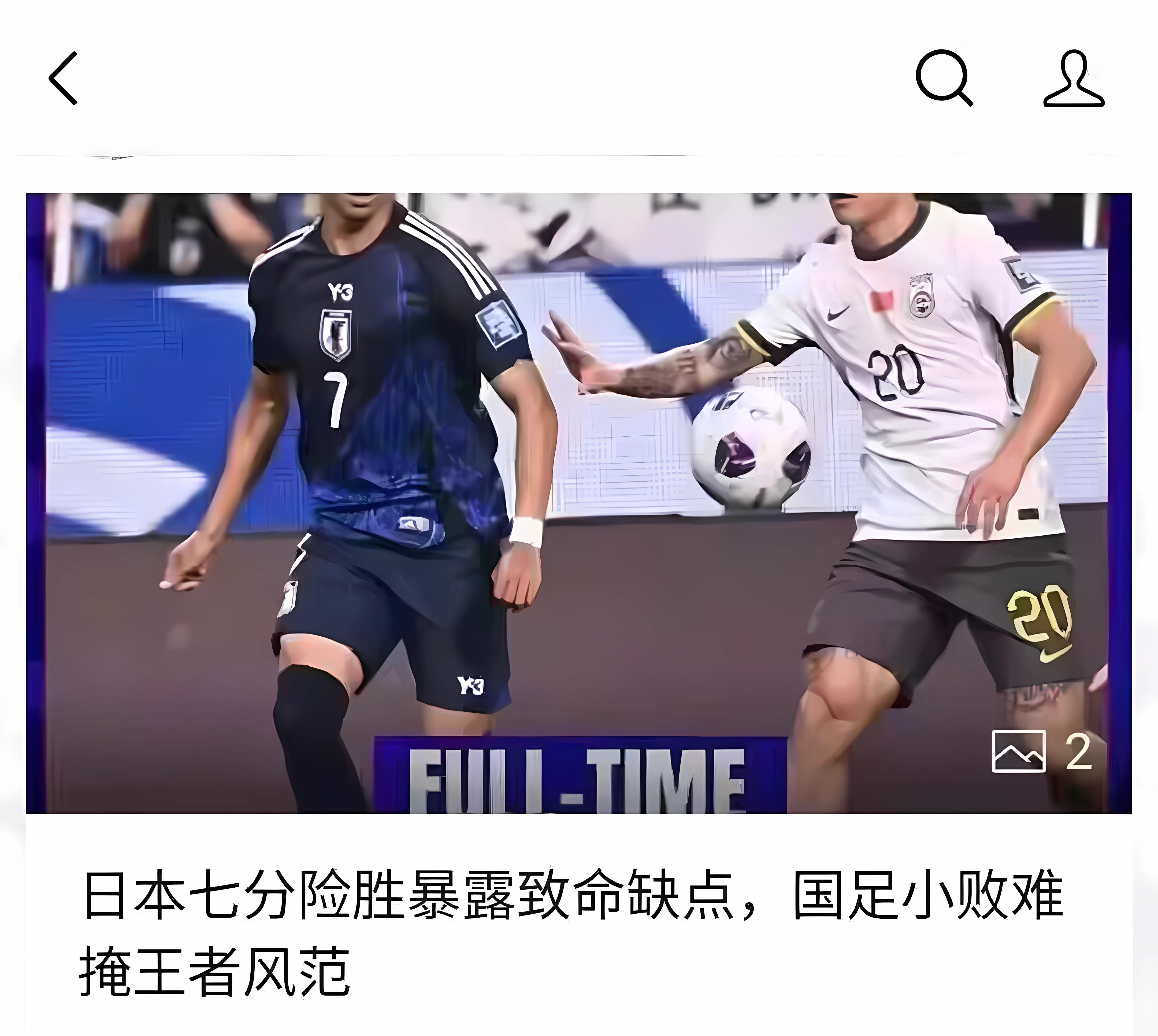 场外事件回顾！球队历史事件盘点，引发球迷热议的简单介绍