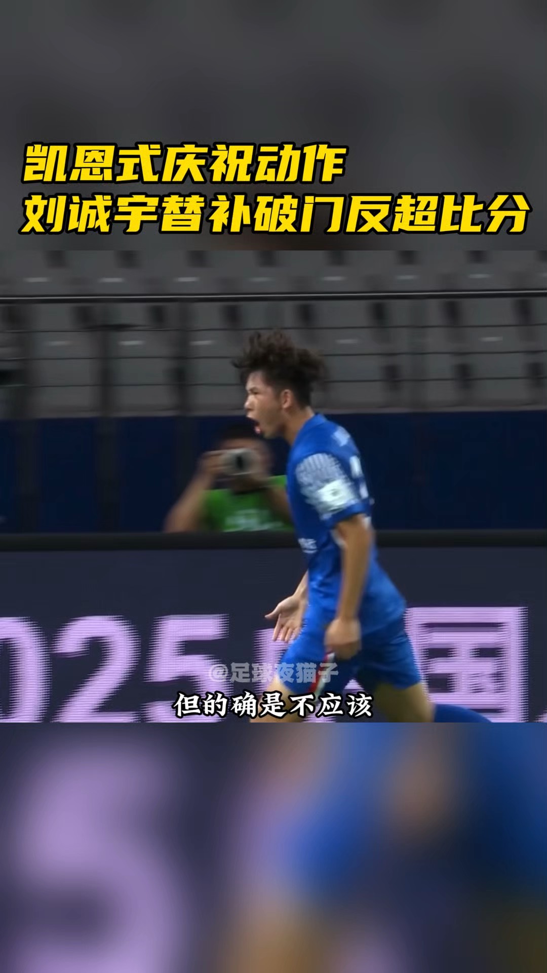 关于纽伦堡小将破门，助球队取得胜利反弹的信息