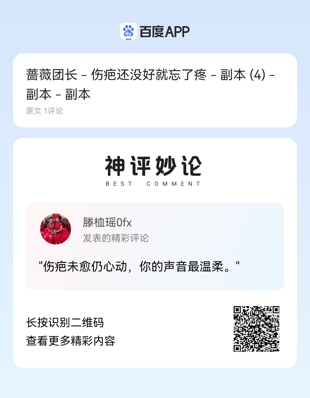 关于强强对话，悬念重重胜负难料的信息