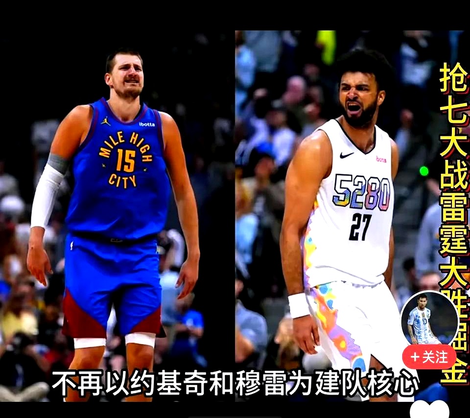 独行侠轻取掘金，终结两连败