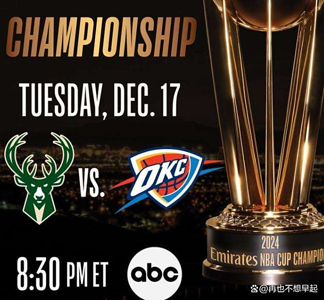 湖人击败老鹰，雄鹿领先缩小