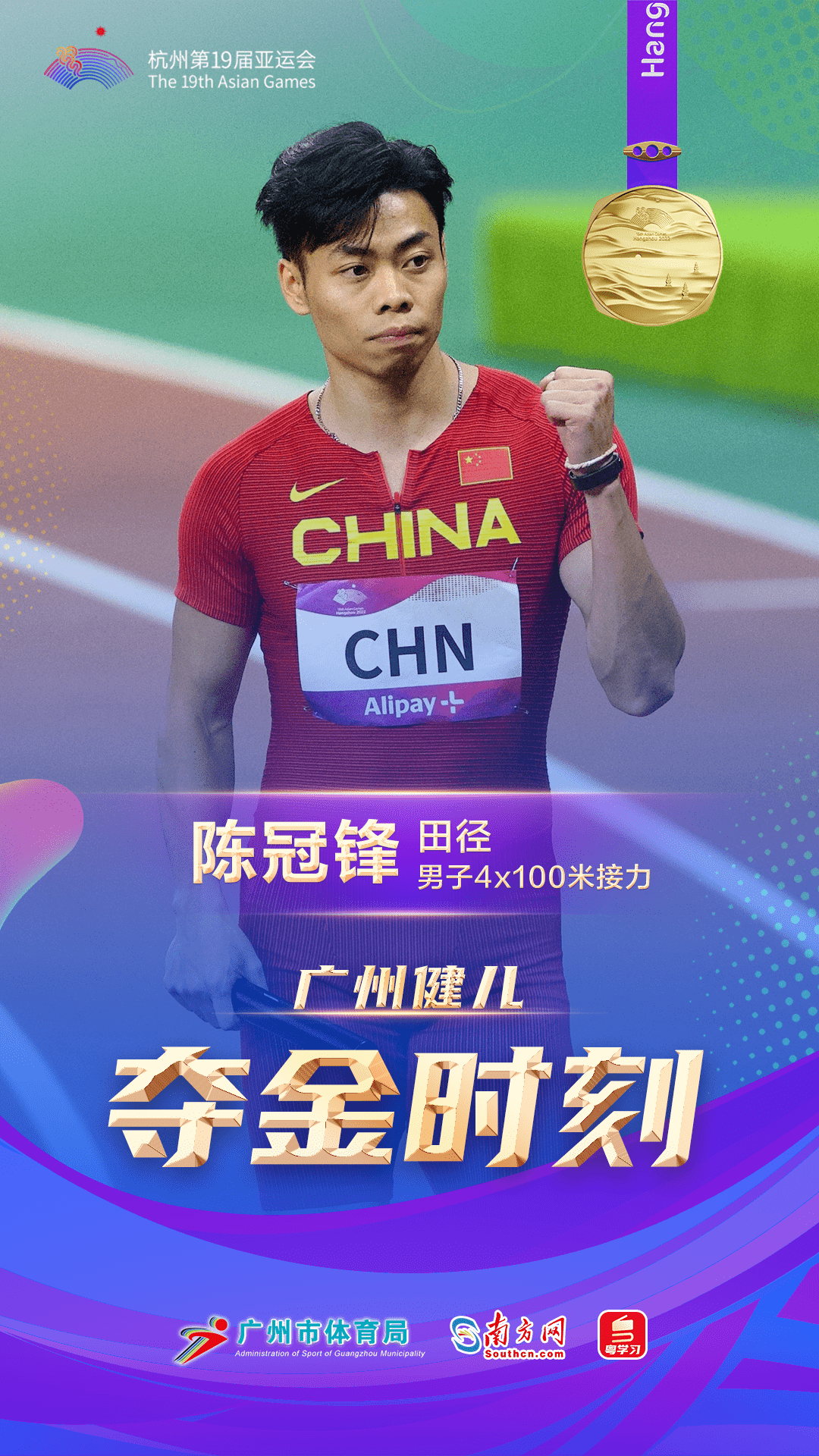 亚运会男子60公斤级举重冠军产生:印度力量压倒一切 亚运会男子60公斤级举重冠军产生:印度力量压倒一切